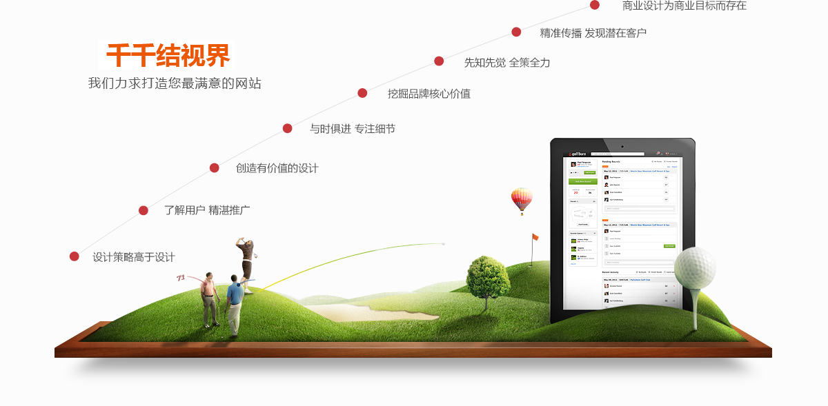 蘇州網(wǎng)站建設公司